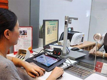 联腾恒宇高拍仪在银行行业中的应用